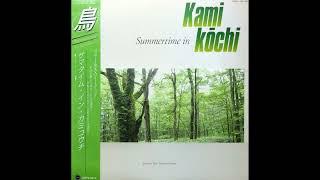 Summertime In Kamikōchi - Japanese Environmental Music & Field Recordings 1980–1996