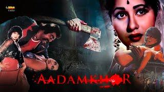 Aadamkhor  Full Hindi Horror Thriller Movie  Joginder Sona Mastan Veena Kapoor Neelam Mehra
