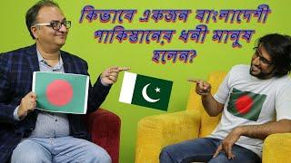 Rehan Allahwala Pakistans Famous Personality Thinks About Bangladesh  Rehan Creations