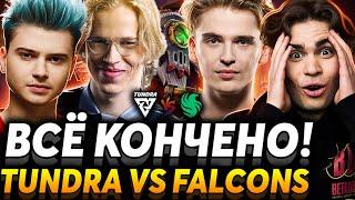 EZ скобочки и вопросы. Nix и Collapse смотрят Tundra Esports vs Team Falcons