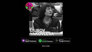 #987 Любовь Яковлева Испанская философия вера сознание эволюция свобода воли AI и субъективизм