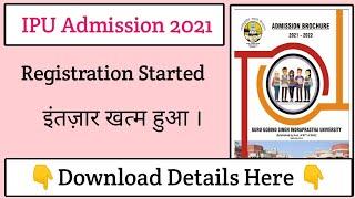 IP University registration started IPU Admission 2021