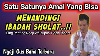 Gus Baha Ngaji TerbaruSatu Satunya Amal Yang Bisa Menandingi ibadah sholat..