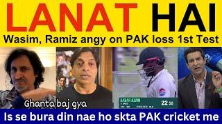  Wasim Akram PAK Media angry on PAK loss vs BAN  Pakistani Reaction Ramiz Speaks Shoaib Akhtar