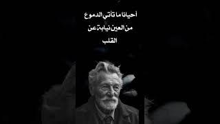 حكم و دروس عن الحياة و النجاح خلفها رجل عجووز فهم الحياة جيدا #اقوال_وحكم #اقتباسات #اكسبلور #شعر