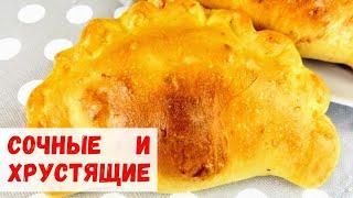 Так готовила моя бабушка Любимая домашняя выпечка с мясом и сыром