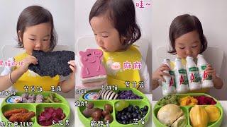 Baby mukbang eating show  宝宝吃播 ##8