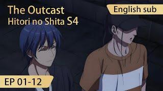 Eng Sub The Outcast 4th Season 1-12 full episode highlights Hitori No Shita S4