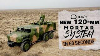 Chinas new 120-mm mortar system in 60 seconds