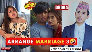 Arrange Marriage Part 3 - AAjkal Ko Love  Jibesh & Riyasha  6 May  2024  Colleges Nepal