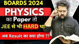 Class 12 Physics Boards 2024  PHYSICS ka Paper Hard  tha to Result kesa Ayega ?