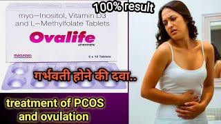 ovalife tablet in Hindi  ovalife tablet uses in Hindi  Myo inositolvitamin d and l methylfolate 