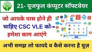 Best Software for CSC Center - Download Useful Software For CSC Vle