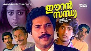 Super Hit Malayalam Thriller Full Movie  Eeran Sandhya  HD   Ft.Mammootty  Rahman  Shobana