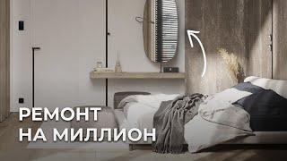 ИНТЕРЬЕР КАК С КАРТИНКИ без удара во вашему кошельку 10 советов