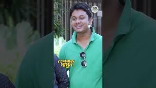 যন্ত্রণায় পাগল #shorts