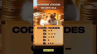 Hamster Kombat daily cipher Morse code  12072024