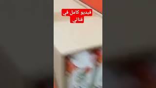 كلشي يتبرع ارخص محل لقيتو في  فرنسا ثمن خيالي