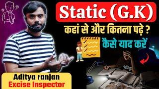 Static G.K  कहां से पढ़े  कितना पढ़े  और कैसे  याद रखे...  By #aditya_ranjan #cgl#ssc#gk#gs