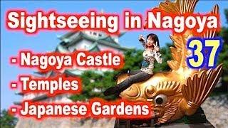 Sightseeing in Nagoya