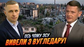 ️8 МИНУТ НАЗАД НОВЫЕ ДЕТАЛИ ситуация тяжелая для путина взятие Угледара это… АНТОНЮК ШЛИНЧАК