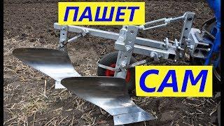 КАК САМОДЕЛЬНЫЙ ПЛУГ ПАШЕТ САМ С МОТОБЛОКОМ НЕВА.