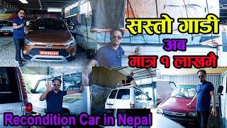 Used Car Price In Kathmandu II Hi Auto II Recondition Car Nepal II CM Nepali Culture