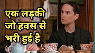 The Piano 1993 Full Movie Explain in Hindi Dubbed The Piano Movie Explain in Hindi