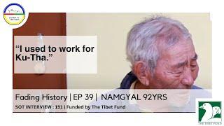 Fading History  EP 39   NAMGYAL 92YRS  SOT INTERVIEW  151  Funded by The Tibet Fund