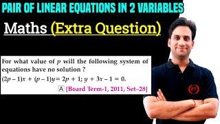 For what value of p will the following system of equations have no solutions? 2p-1x + p-1y =