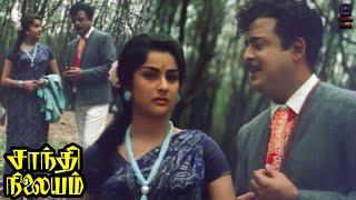 Bhaskar Love Proposal to Malathi Teacher - Shanti Nilayam  Gemini Ganesan Kanchana Nagesh