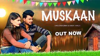 Muskaan Ne Mara  - Darshan Kumar Rakhi Thakur Dhakad Goswami  New Haryanvi Video Song 2024