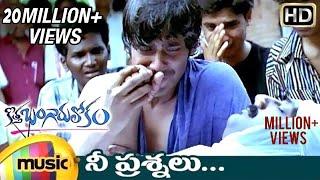 Kotha Bangaru Lokam Telugu Movie Video Songs  Nee Prashnalu Full Video Song  Varun  Shweta