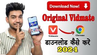 How to download vidmate 2024  Original vidmate Download kaise kare  vidmate kaise Download kare