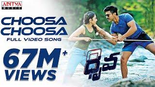 Choosa Choosa Full Video Song  Dhruva Full Video Songs  Ram CharanRakul Preet  HipHopTamizha