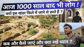 Explore Tughlakabad Fort  Delhi  Places to visit in delhi  Oldest Fort in Delhi