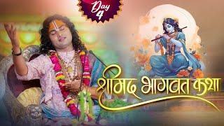 Shrimad Bhagwat Katha  Ashtottarshat   Aniruddhacharya Ji Maharaj  Day 4  Sadhna TV