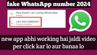 how to make fake WhatsApp  fake WhatsApp  fake WhatsApp account kaise banaye 2024