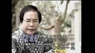 歌迷王子 黃清元 - 蔓莉