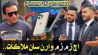 Ajj ZamZam Waran Saan Mulaqat Dubai Mai IPhone15 Pro Max Unboxing  Ali Gul Vlogs