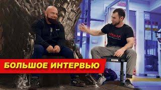 Марат Абдуллин в разговоре с Рамазаном  TRUE LIFTING