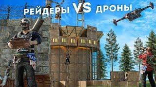 История моих БАГ ДРОНОВ в раст против РЕЙДЕРОВ с С4  детонатором Rust.Мой МВК Бункер на КАРЬЕРЕ