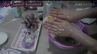 تفتيح ترطيب وتقشير اليدين العناية باليدين Manicure منزلي  تقشير ترطيب و تفتيح