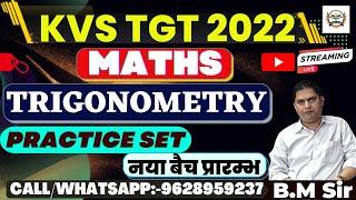 KVS MATHS TRIGONOMETRY 2022 KVS MATHS TRIGONOMETRY ONLINE CLASSES 2022kvs tgt 2022 Trigonometry