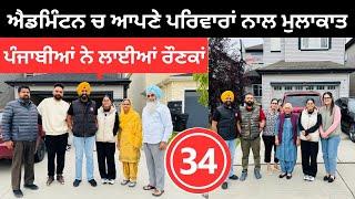 ਐਡਮਿੰਟਨ ਚ ਆਪਣੇ ਪਰਿਵਾਰਾਂ ਨਾਲ ਮੁਲਾਕਾਤ Edmonton Canada  Punjabi Travel Couple  Ripan Khushi