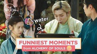 Funny Alchemy of Souls scenes that live in our heads rent-free ENG SUB