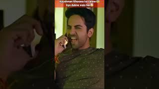 Ayushman Khurana ka career kya dubne wala hai #shorts #viral