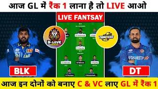 KFL vs DS Dream 11 prediction  Kfl vs Ds dream11 Live  KFL vs DS pitch report  BKL VS DT