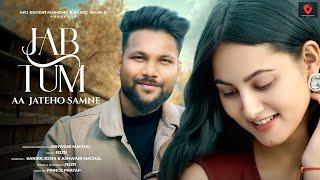 Jab Tum Aa Jate Ho Samne - New Version  Old Song New Version Hindi  Romantic  Cover Song 2024