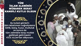 TÜM İSLAM ALEMİNİN MÜBAREK BERAT KANDİLİ KUTLU OLSUN.